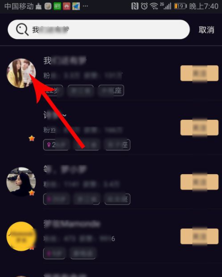 刷寶短視頻收益怎么樣 刷寶短視頻怎么搜索關(guān)注別人