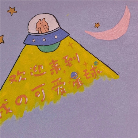 個(gè)性成熟女生朋友圈背景圖 人和人之間還是見外一點(diǎn)好