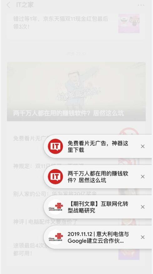 微信Windows版更新，可同步手機瀏覽及懸浮窗內容