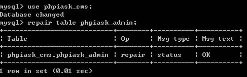MYSQL錯誤：Can’t open file: ‘×××.MYI’ (errno: 145)修復方法