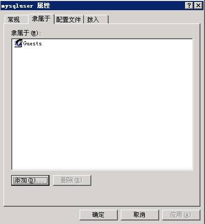 MySQL安全設置圖文教程