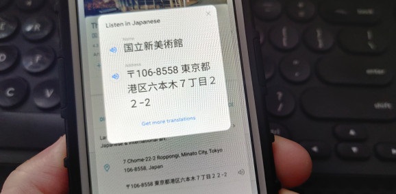谷歌地圖將無縫接入50種語言文本語音翻譯