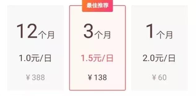 探探上線新社交產品“牽手戀愛” 定位為實名制婚戀交友平臺