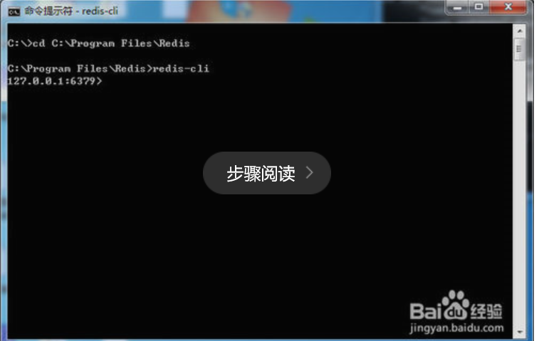 Windows下安裝Redis服務的圖文教程