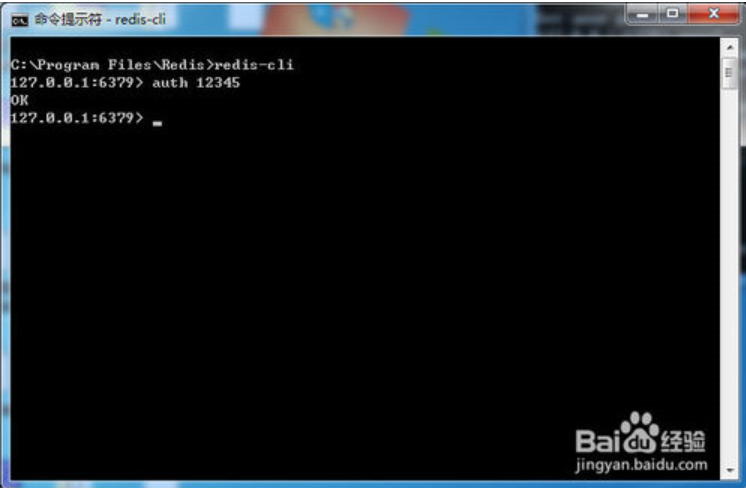 Windows下安裝Redis服務的圖文教程