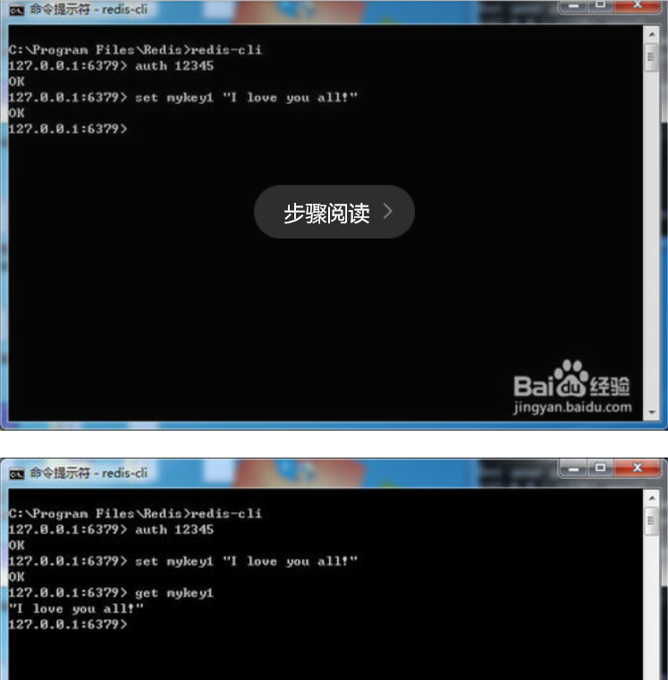 Windows下安裝Redis服務的圖文教程