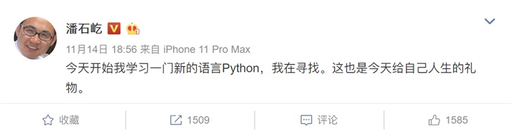 從入門到放棄？SOHO中國潘石屹微博宣布學習新語言Python