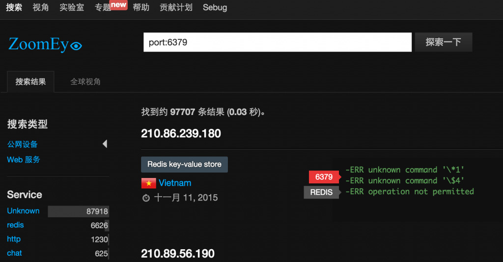 Redis未授權訪問配合SSH key文件利用詳解