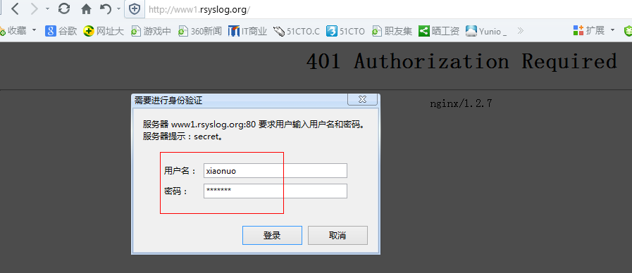 詳解Nginx實戰之讓用戶通過用戶名密碼認證訪問web站點