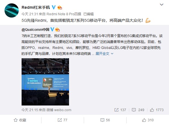 疑似Redmi K30真機照曝光：前置雙打孔