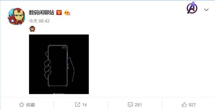 爆料：Redmi K30有望采用LCD打孔屏和側(cè)邊指紋識別