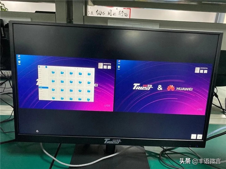 中興、深度等合推的UOS統一操作系統界面曝光：支持華為海思