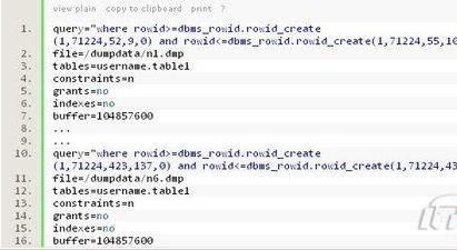 oracle 數據庫數據遷移解決方案