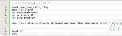 oracle 數據庫數據遷移解決方案