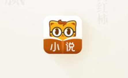七貓小說可以緩存嗎 七貓小說緩存教程