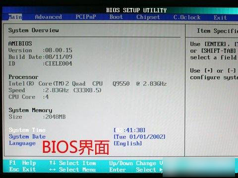 BIOS和CMOS有區別嗎 BIOS與CMOS各有什么作用