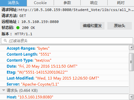 使用nginx+tomcat實現靜態和動態頁面的分離