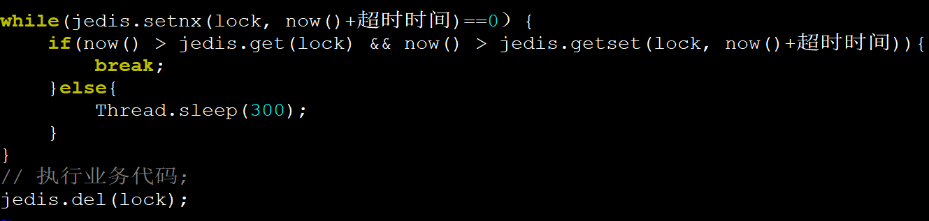基于Redis的分布式鎖的簡單實現方法