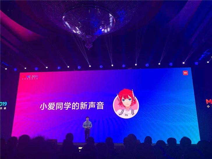 小米小愛同學3.0正式上線，可實現(xiàn)手機上連續(xù)對話