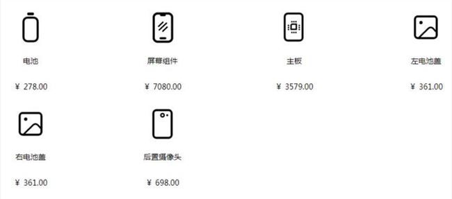 華為折疊屏手機Mate X維修價格公布 屏幕組件需7080元