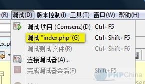 使用NetBeans + Xdebug調試PHP程序的方法