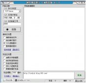java實現socket從服務器連續獲取消息的示例