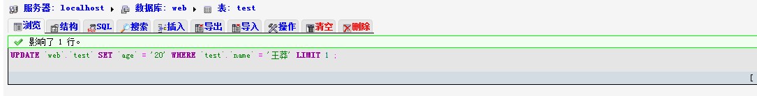 Mysql 數(shù)據(jù)庫更新錯誤的解決方法