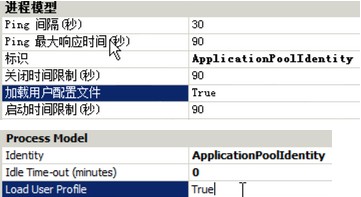 ASP.NET拒絕訪問臨時目錄的解決方法