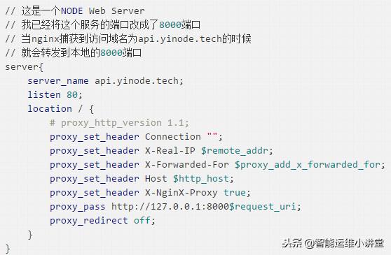 詳解如何使用Nginx來為一臺(tái)服務(wù)器部署多個(gè)Web Server