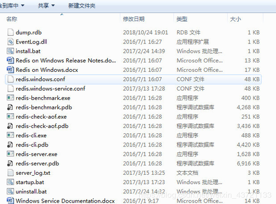 安裝redis（windows和Ubuntu）詳解