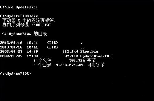 怎樣升級BIOS AWARD BIOS升級方法