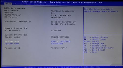 預裝win8的華碩筆記本改win7如何在bios中設置（圖解）