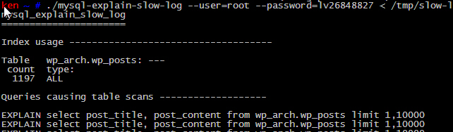 五款常用mysql slow log分析工具的比較分析