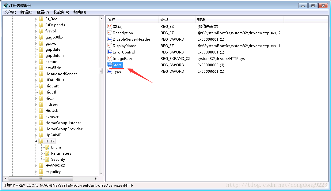 windows下nginx的安裝使用及解決80端口被占用nginx不能啟動(dòng)的問(wèn)題