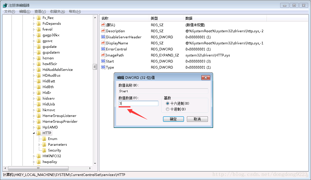 windows下nginx的安裝使用及解決80端口被占用nginx不能啟動(dòng)的問(wèn)題