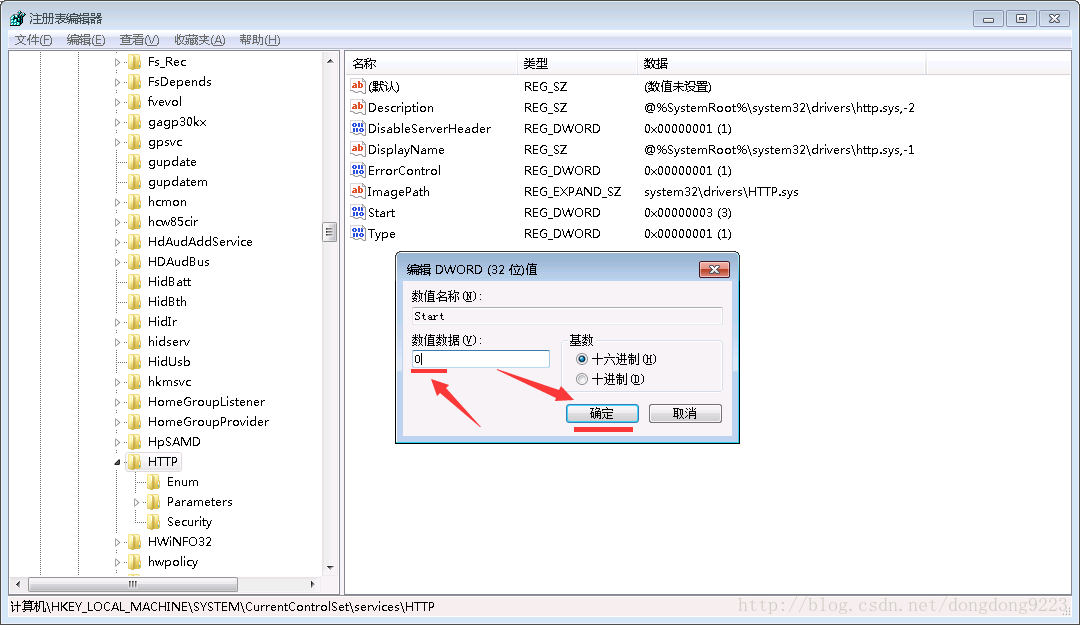 windows下nginx的安裝使用及解決80端口被占用nginx不能啟動(dòng)的問(wèn)題