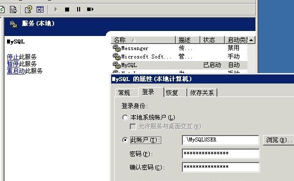 mysql啟動提示mysql.host 不存在，啟動失敗的解決方法
