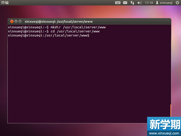Ubuntu 搭建LNMP環(huán)境圖文教程 配置nginx支持PHP