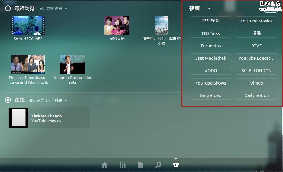 Ubuntu 12.04系統(tǒng)配置方法教程(圖文)