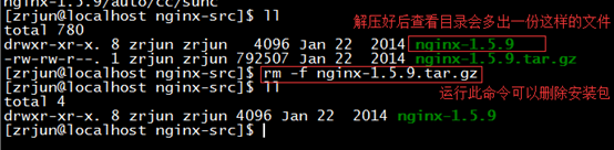 Linux centos7環(huán)境下Nginx安裝教程