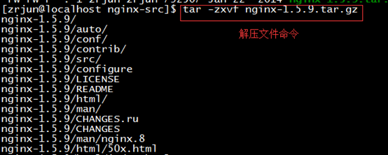 Linux centos7環(huán)境下Nginx安裝教程