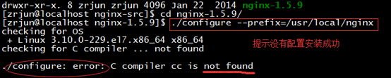 Linux centos7環(huán)境下Nginx安裝教程