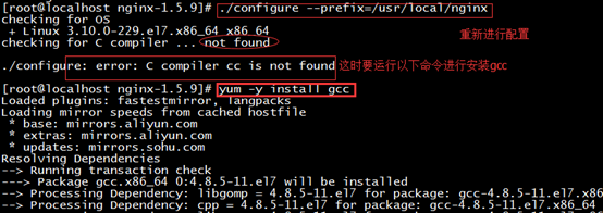 Linux centos7環(huán)境下Nginx安裝教程