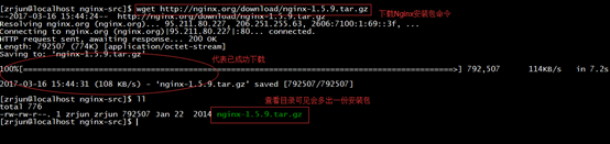 Linux centos7環(huán)境下Nginx安裝教程