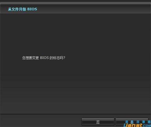 華碩P8H61主板升級BIOS圖文教程