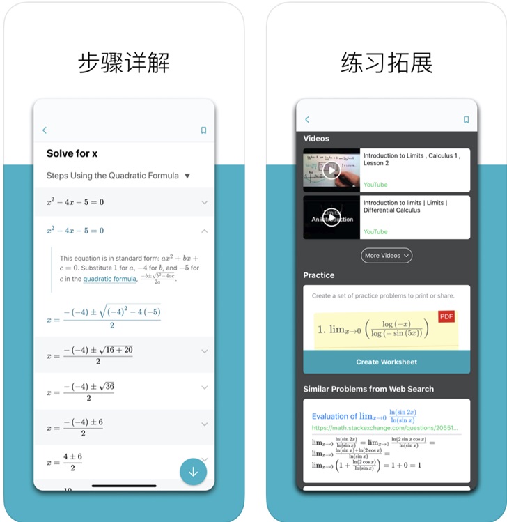 微軟數(shù)學(xué)iOS版正式發(fā)布：拍照搜題、手寫輸入、步驟詳解