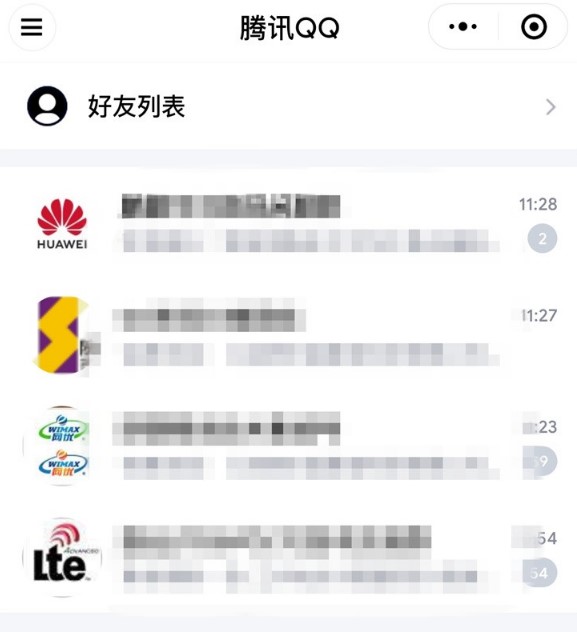 微信推出QQ小程序怎么回事 微信怎么登錄qq