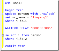 SQLServer 中的死鎖說(shuō)明