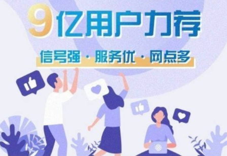 中國移動營業(yè)廳app攜號轉(zhuǎn)網(wǎng)申請入口 中國移動app攜號轉(zhuǎn)網(wǎng)條件