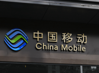 中國移動在香港啟用商用5G 6月30日前簽約可享優(yōu)惠價格